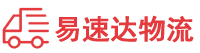 常德到恩平市物流公司